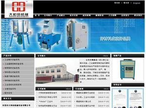 【石龍企業(yè)網(wǎng)站建設(shè) 石碣做網(wǎng)站公司 高埗工廠網(wǎng)站設(shè)計(jì) 400電】?jī)r(jià)格_廠家_圖片 -