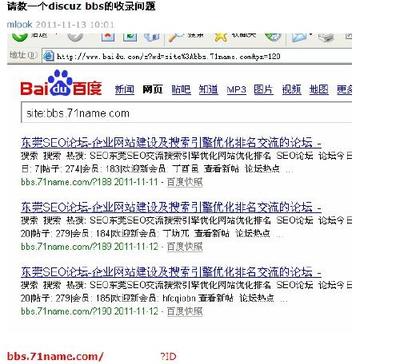 杭州SEO:ZAC問題解答之八_杭州SEO網站優化_企業博客