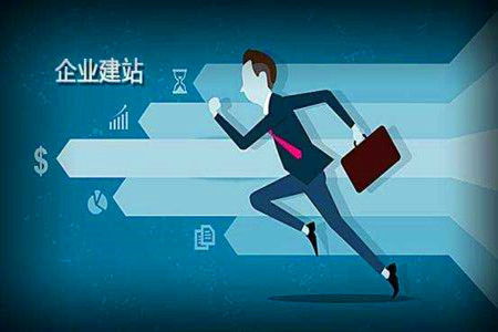 網站建設應結合seo優化