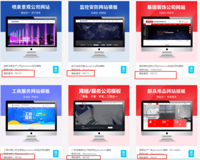 企業網站建設響應式人工智能科技公司網站模板源碼搭建做設計制作