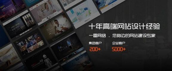 公司要做一個H5響應式網站大概需要多少錢