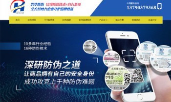 企業網站設計|工廠網站制作|公司網站建設