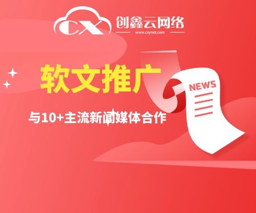 企業網站建設機構