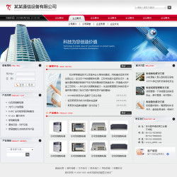 供應(yīng)企業(yè)網(wǎng)站制作,企業(yè)網(wǎng)站建設(shè),企業(yè)網(wǎng)站設(shè)計(jì)
