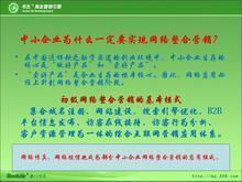 義烏專業(yè)的網(wǎng)站優(yōu)化公司,義烏專業(yè)網(wǎng)站建設(shè),眾合電商網(wǎng)絡(luò)公司,義烏專業(yè)的網(wǎng)站優(yōu)化公司,義烏專業(yè)網(wǎng)站建設(shè),眾合電商網(wǎng)絡(luò)公司生產(chǎn)廠家,義烏專業(yè)的網(wǎng)站優(yōu)化公司,義烏專業(yè)網(wǎng)站建設(shè)