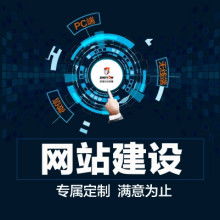 網(wǎng)站商城搭建